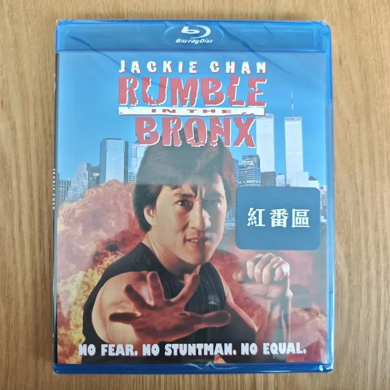 Hongfan District Blu-ray Hong Kong Version Brand New Original Sealed Disc
