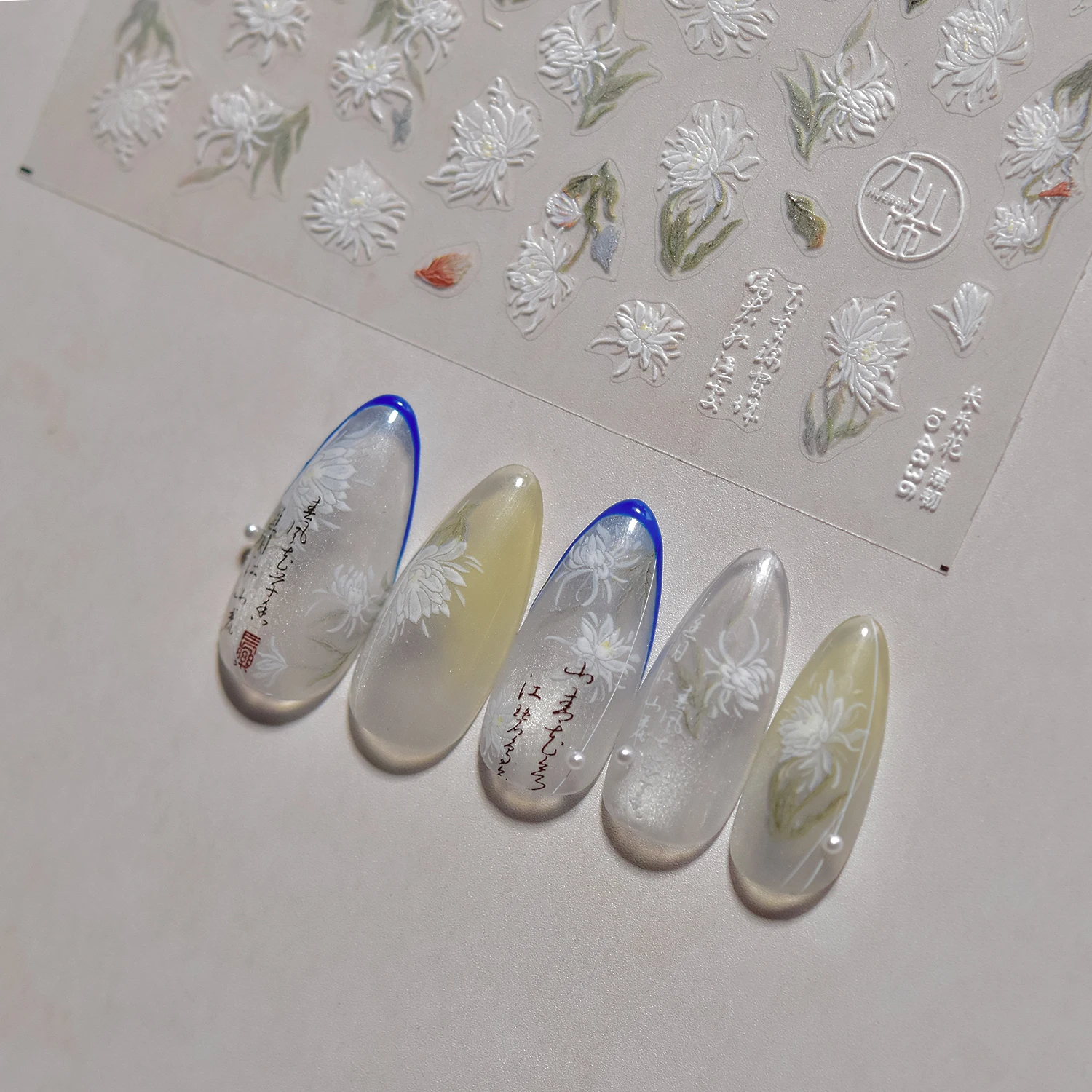 1PCS 5D Colorful Flower Nail Stickers Fresh Nature Vintage Elements Self-Adhesive Nail Accessories Field Flowers Nail Parts