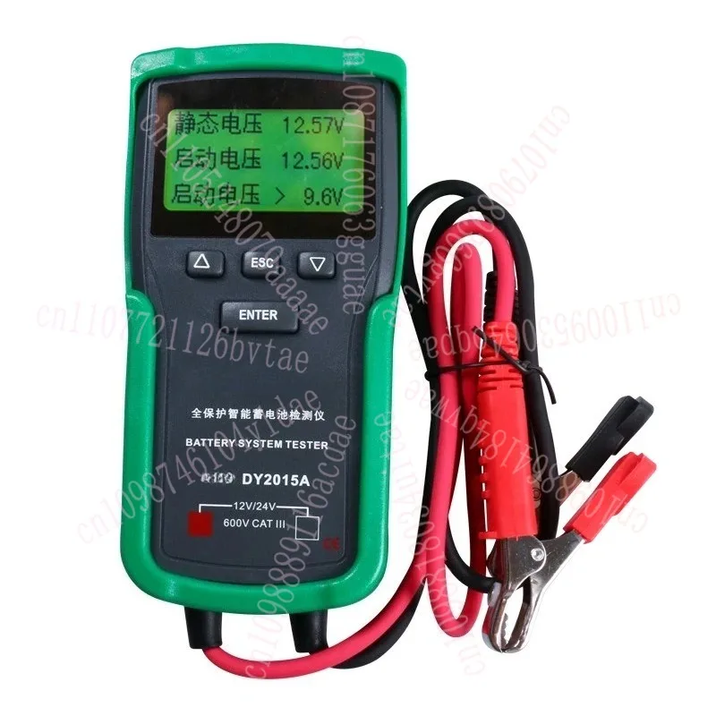 DY-2015A Car Batter…