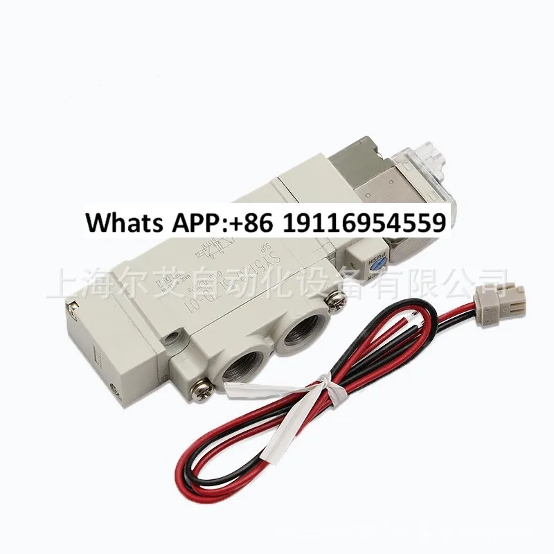 

1 шт. новый электромагнитный клапан SMC SY5120-5LZD/5L/5LZ/5LD 5LZE-01-C4-C6-C8