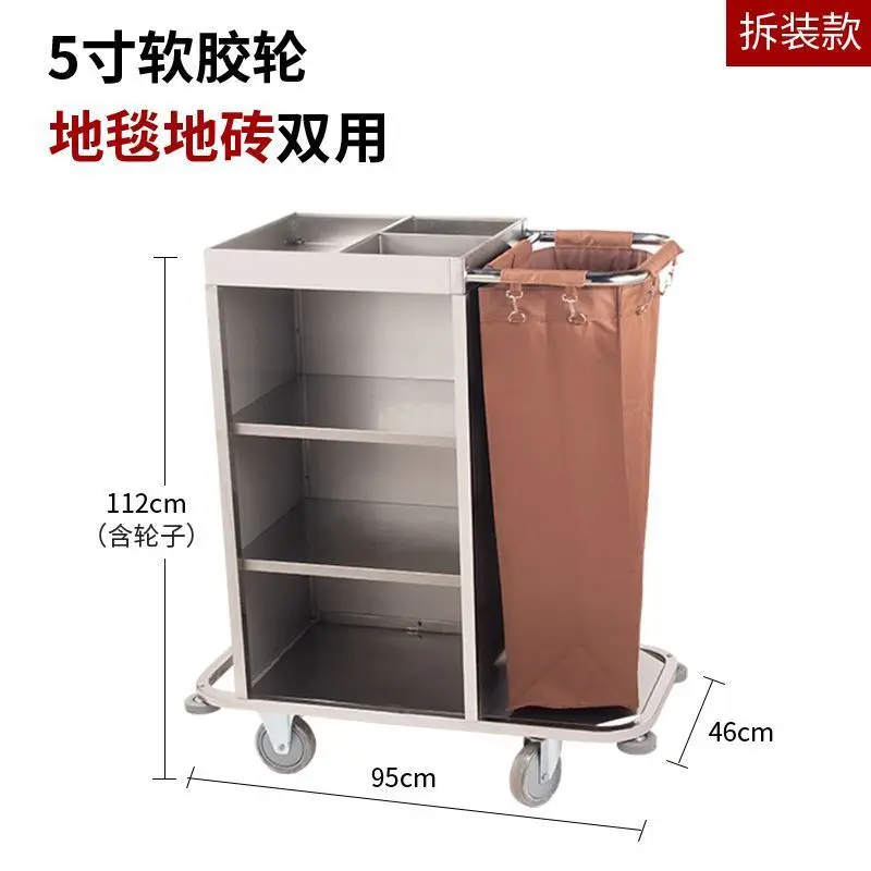 Hotel Multifunctional Rooms Linen Cart Cleaning Service Work Cleaning Hotel Cart