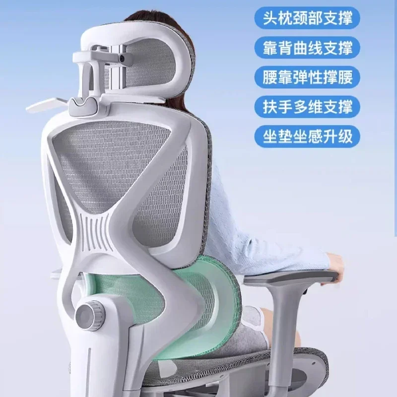 Gaming Mobile Office Chair Recliner Computer Comfy Luxury Lounge Ergonomic Chair Accent Cadeiras De Escritorio Salon Furniture