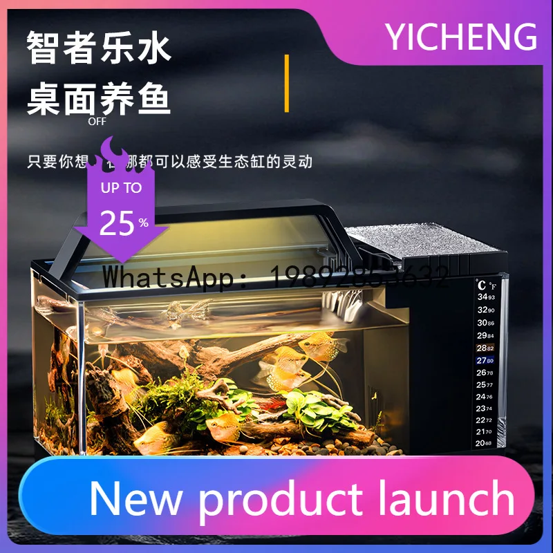 

PYJ side filter small household desktop heating filter with lamp integrated water-free fish tank-3pcs