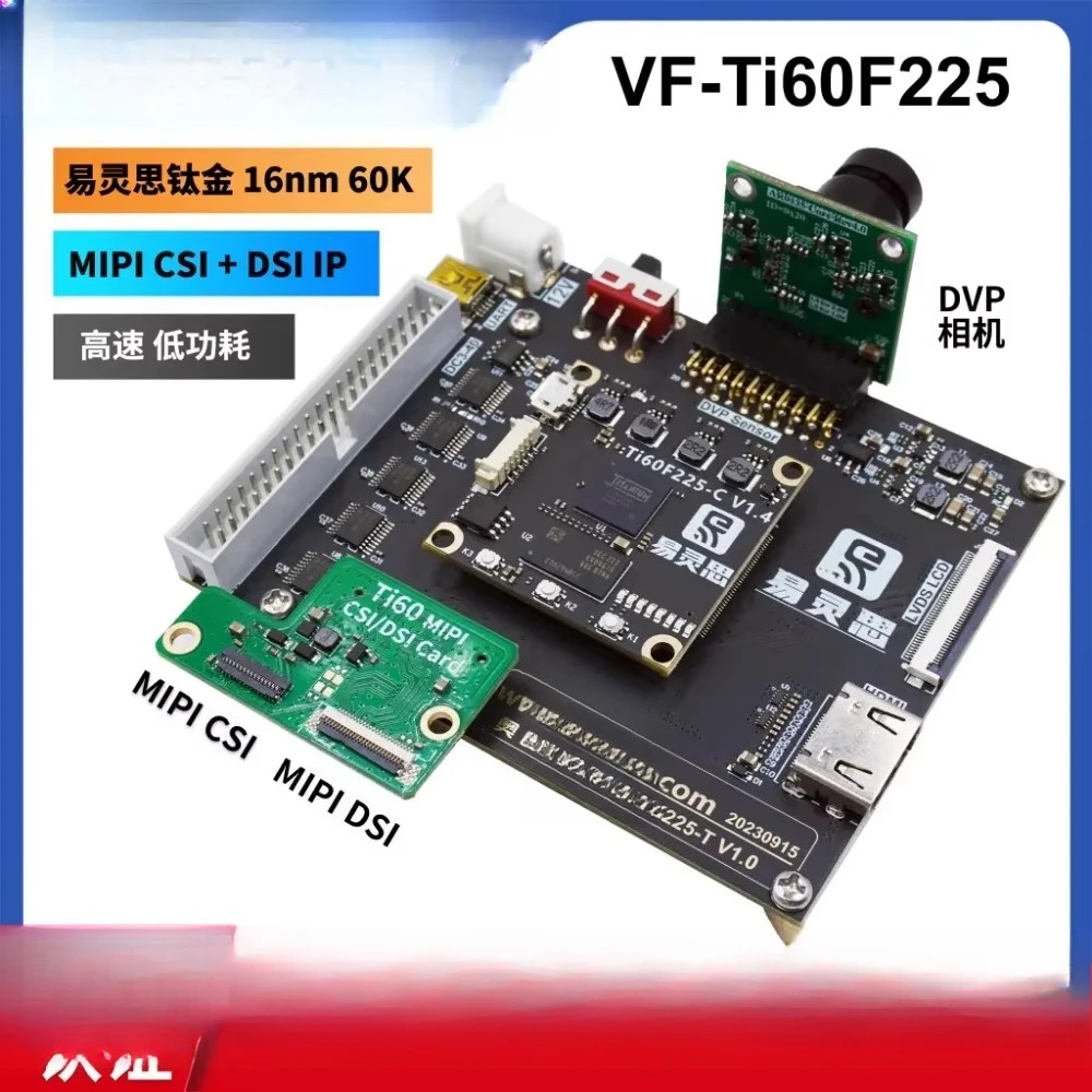 Titanium Ti60F225 60K FPGA Camera Image Algorithm Development Board MIPI CSI DSI