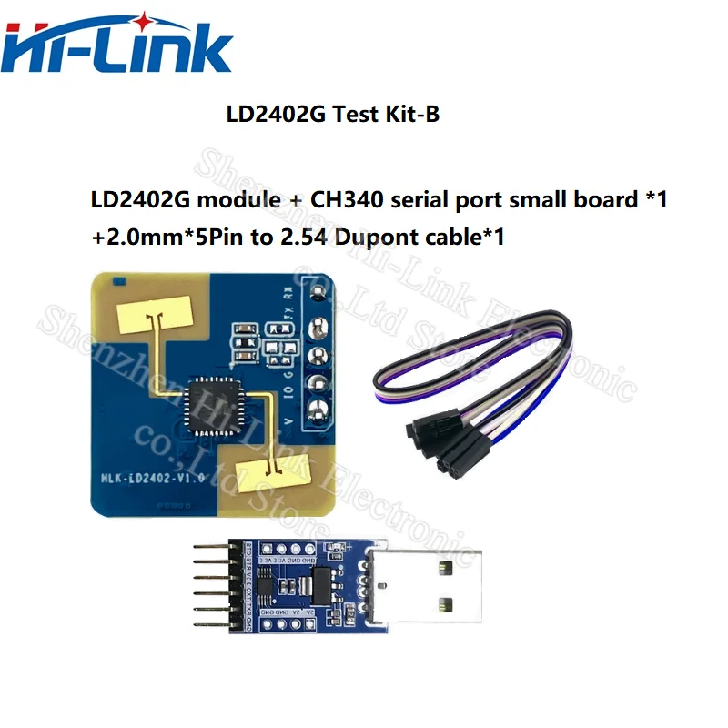 Рисунок 3 - Hi-Link 24G радарный сенсорный