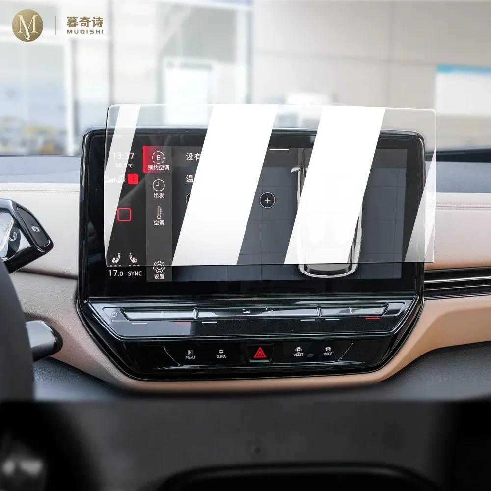 For Volkswagen ID.4 X/CROZZ 2021-2023 Car Interior console Radio LCD display screen Anti scratch tempering glass Anti blue light