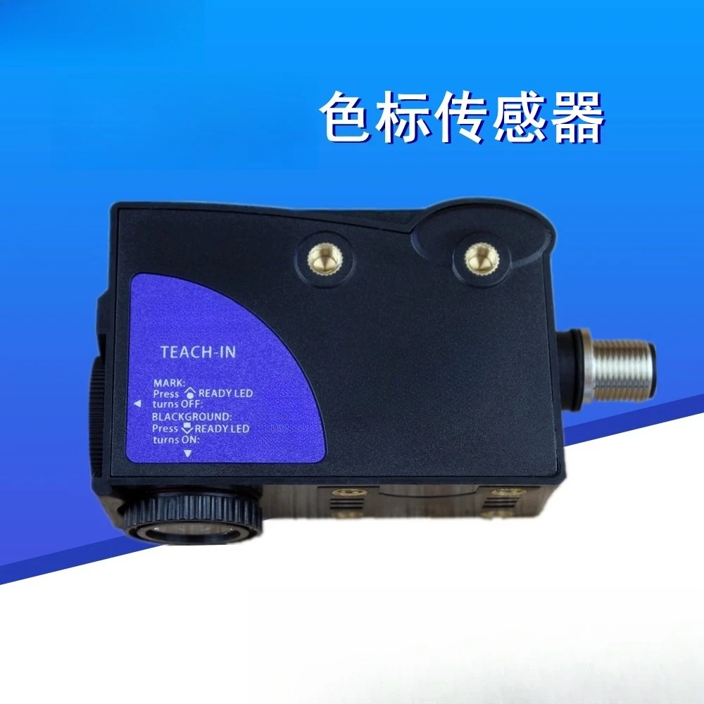 Bag making machine photoelectric eye, deviation correction JL50 Disi color mark sensor TL50-W-815G
