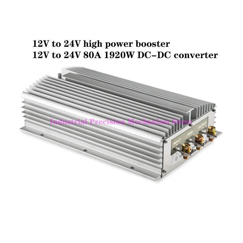 

11-16V DC to 24V high-power booster, 12V to 24V 80A 1920W DC-DC converter, efficiency: 95%, waterproof level: IP68