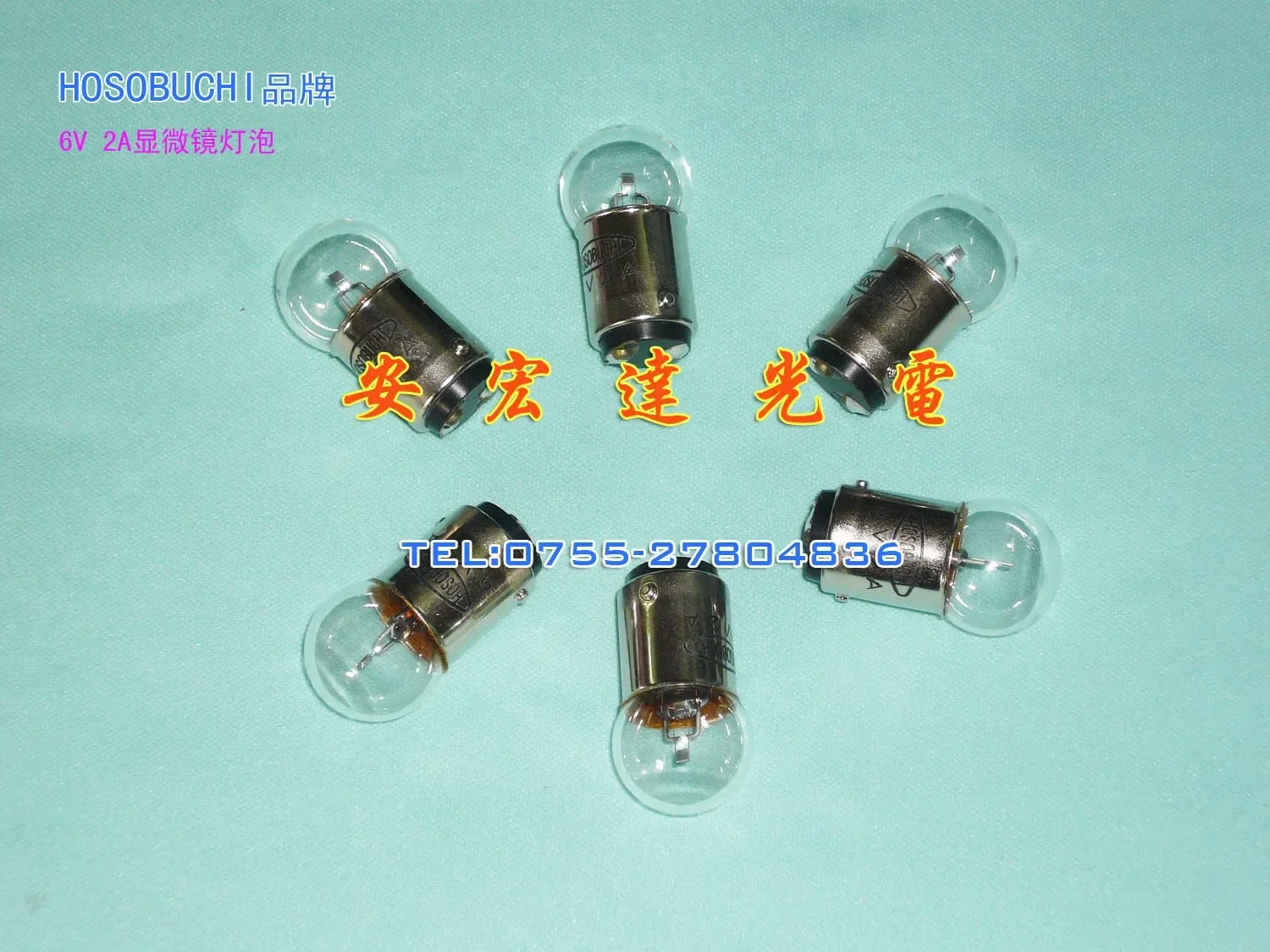 Bombilla para microscopio Hosobuchi Op2105k6v2a 2025-01