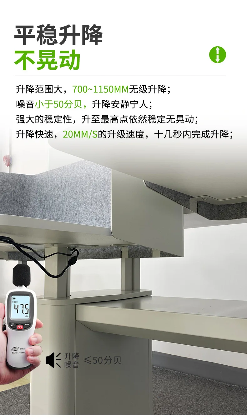 スマートメモリ高さ調整式オフィスリフトデスク、4人用高さ調整式オフィスワークステーション