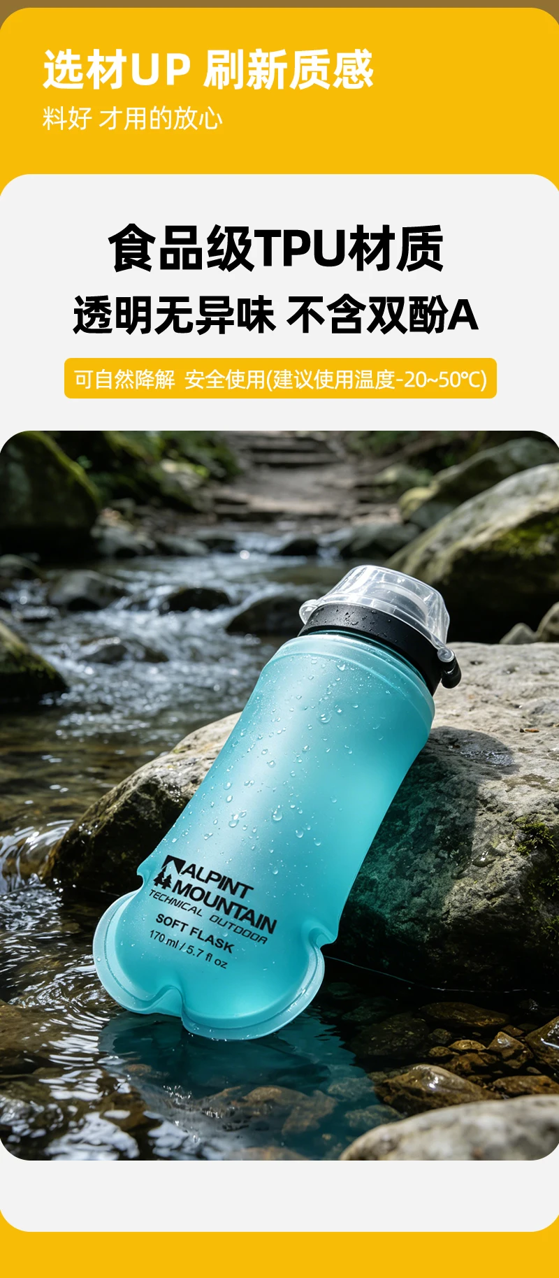 170ml Faltbare Auslaufsichere Weiche Zusammenklappbare Ernährungsflasche für Hydration Pack BPA-frei TPU, Leichtgewichtig, Leicht zu Öffnender Deckel für Läufer – Detail 6