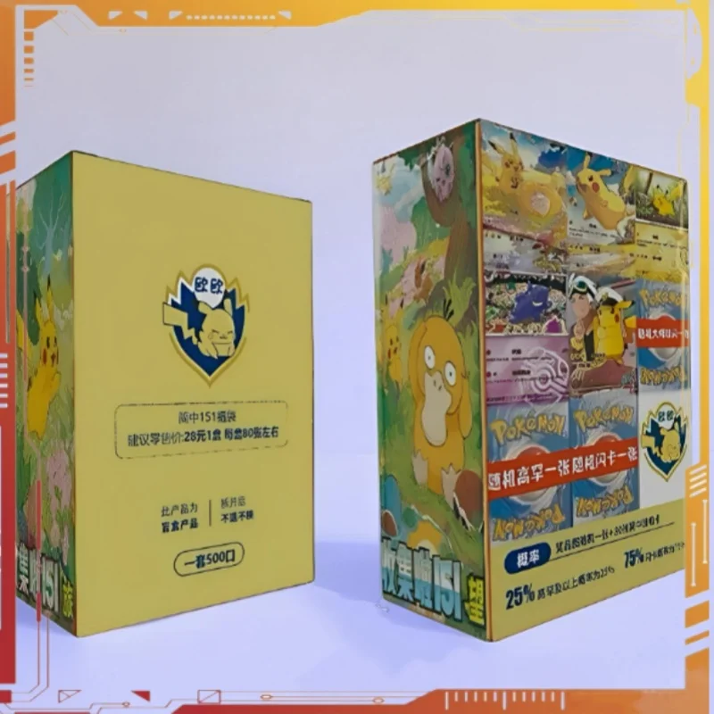 

Genuine PTCG Card Blind Box 151 Simplified Chinese Pikachu Gengar Collection Card Mysterious Box Toys Gifts