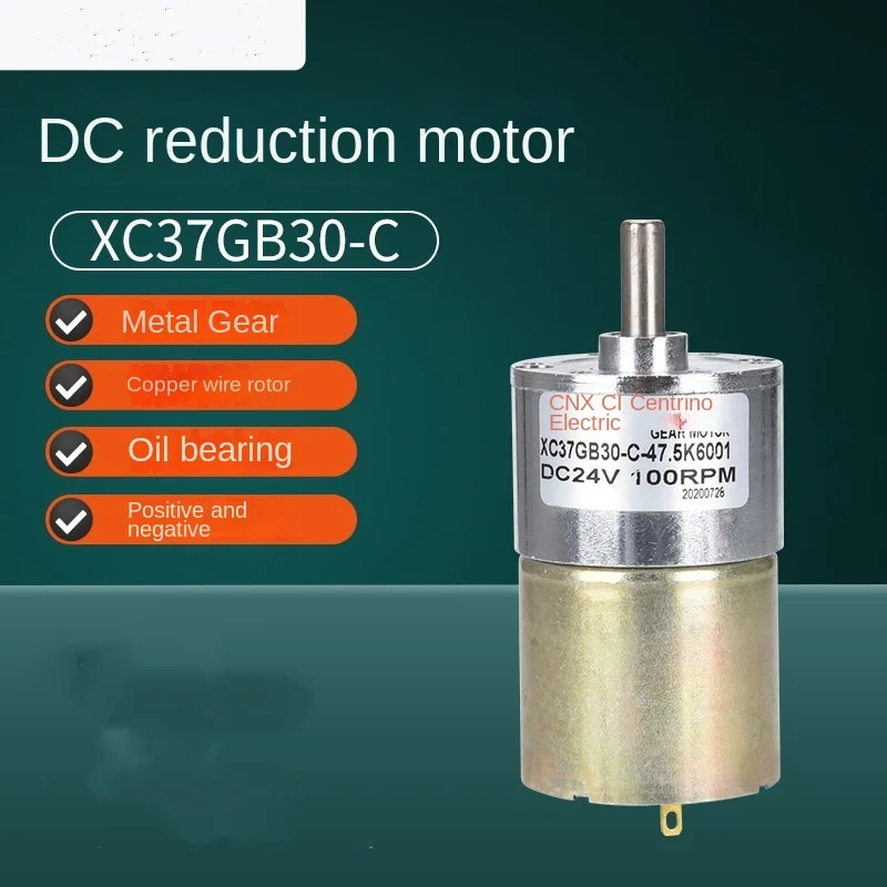 DC reduction motor XC37GB30-C gear speed regulation 12-24V high torque forward and reverse