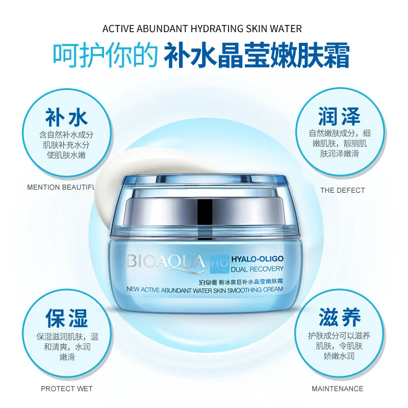 BIOAQUA Day creme idratante rassodante acido ialuronico crema viso schiarente idratante cura della pelle crema viso