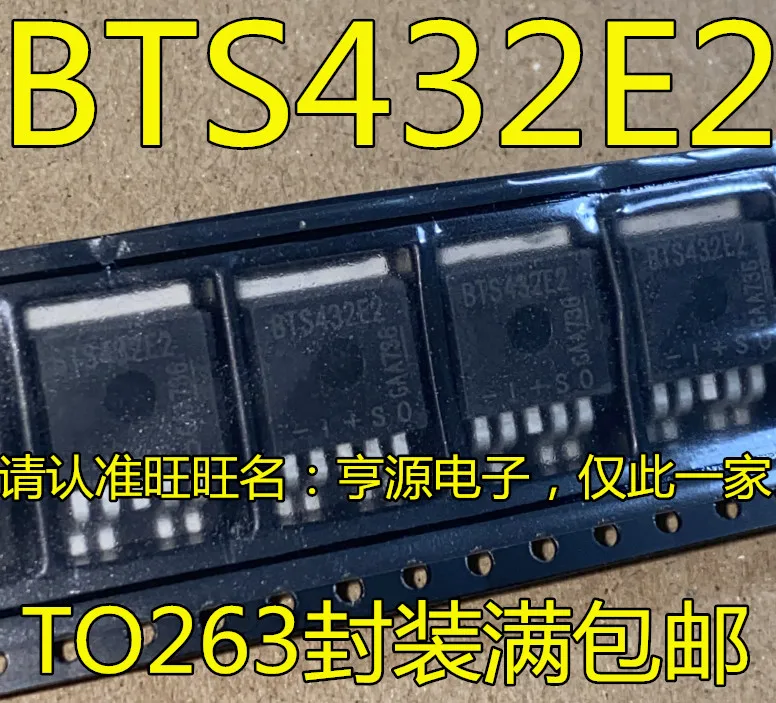 1-50PCS CLRC632 RC632 BTS432E2 BTS432 88MW302-NXU2 88MW302 TL555C TLC555IDR TLC555