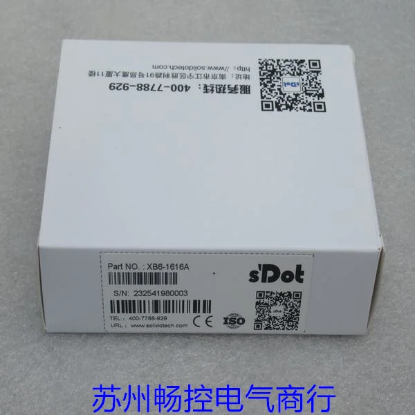 * Спотовые продажи * Новый модуль SDOT Nanjing Real-point XB6-1616A Spot