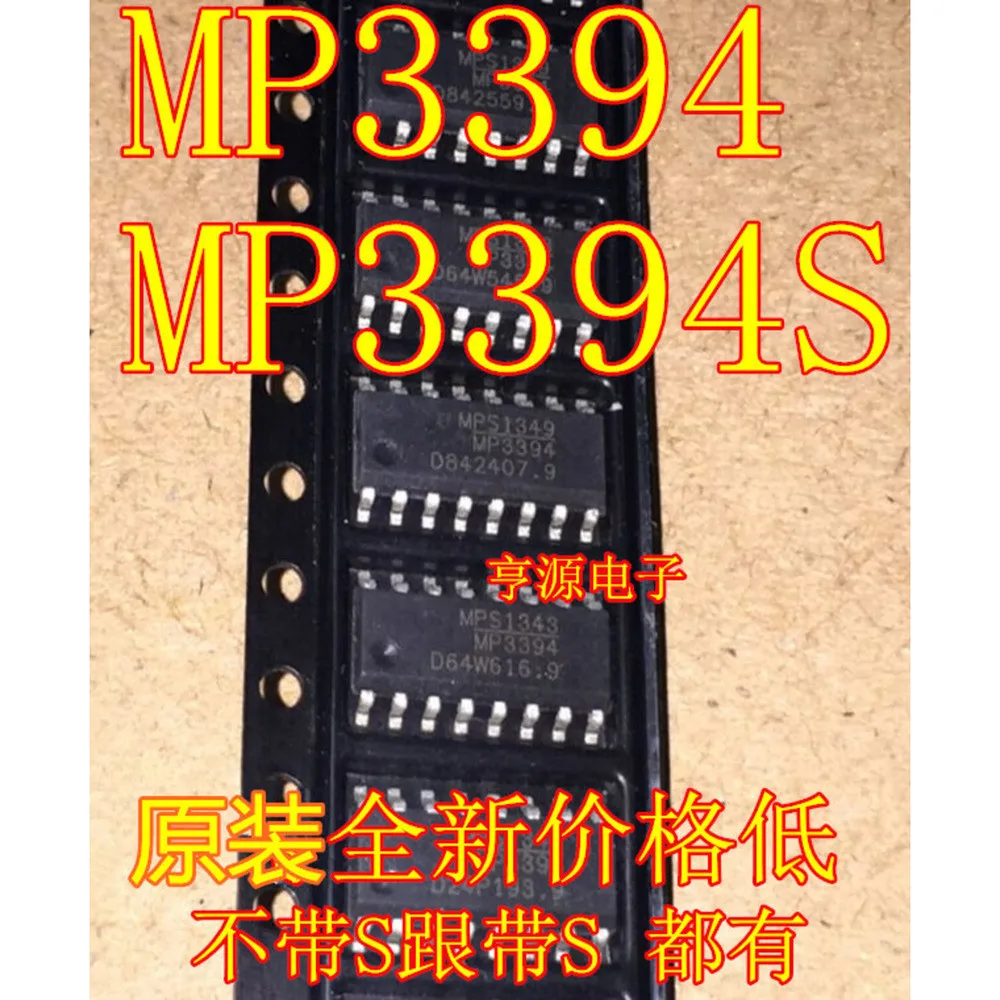 MP3394 MP3394SS  Single & Bulk Orders Equally Welcomed