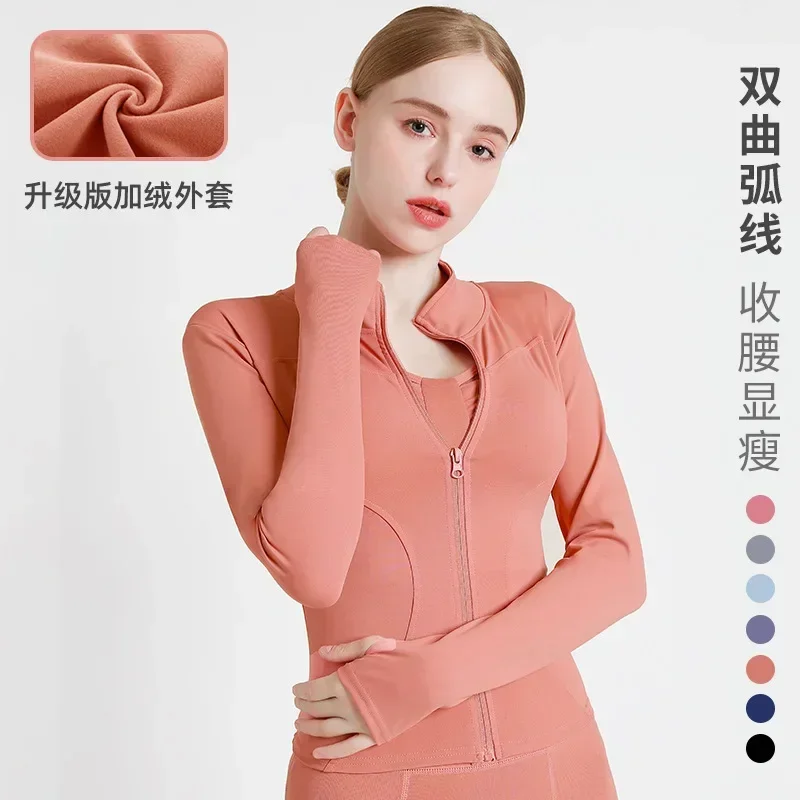 Quick Drying Gym Top Elasticity Tight Fitting Fitness Clothes Yoga Tops Women Yoga Thin Coat Workout Sport Wear Ropa Deportiva