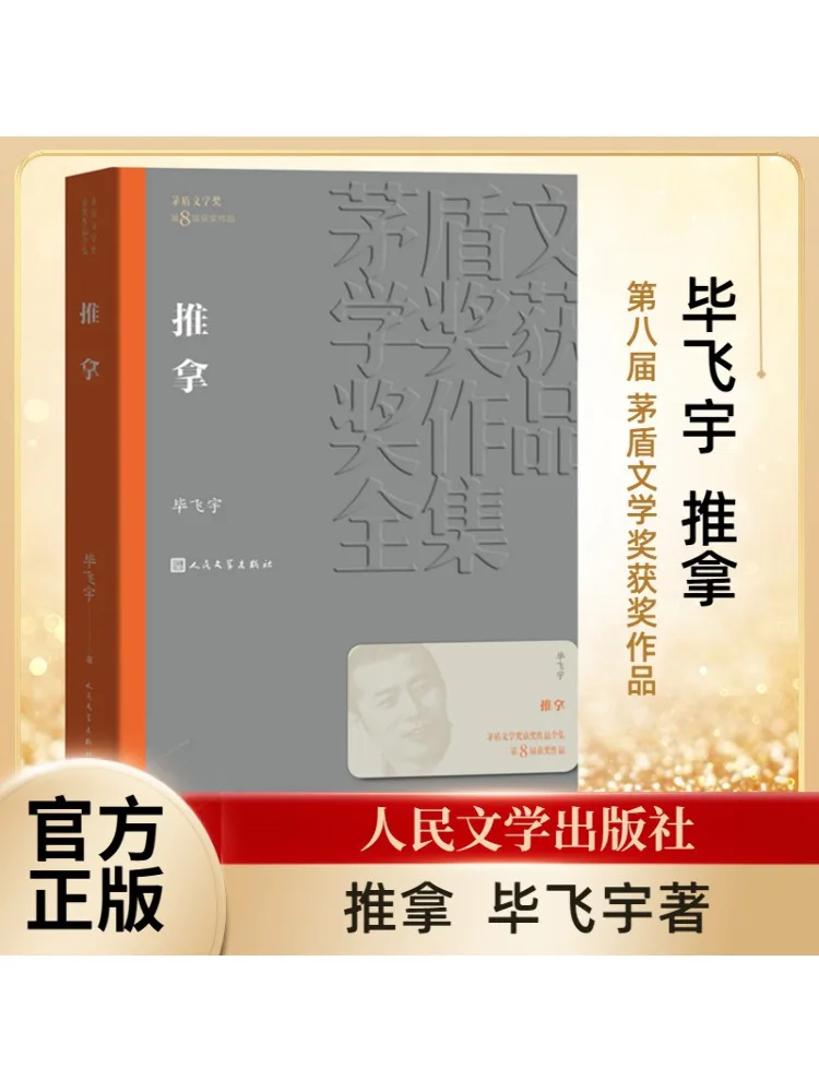 

Book-Winshare Massage