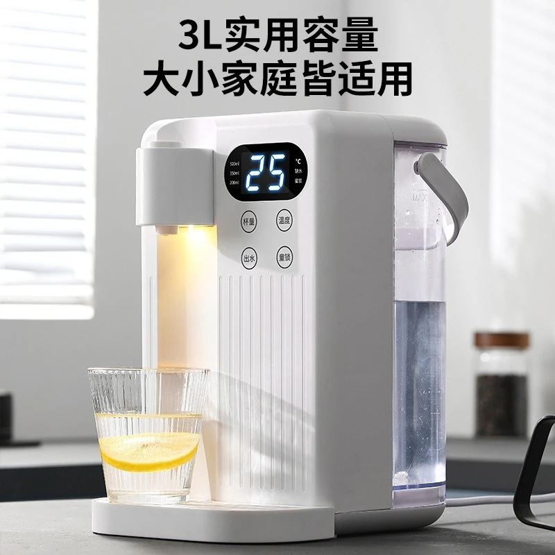3-Liter speed hot water dispenser desktop, one-click water outlet instant hot water dispenser household