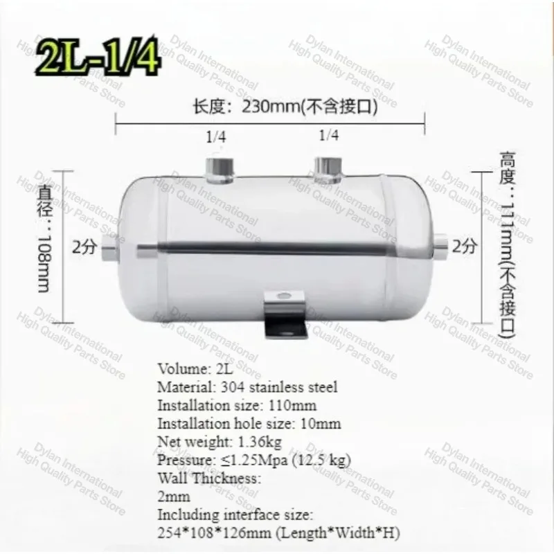 Air Compressor Tank 2L 304 Stainless Steel Small Horizontal Vacuum Buffer Air Storage