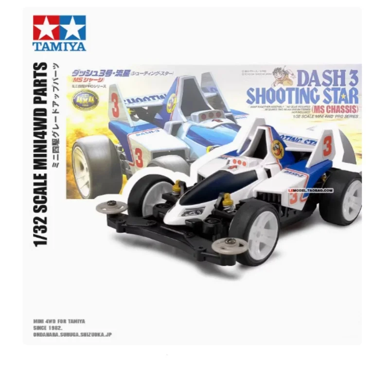 

Tamiya Racing собирает модель 4WD ms Chassis Starpicker Sprint Meteor 18630