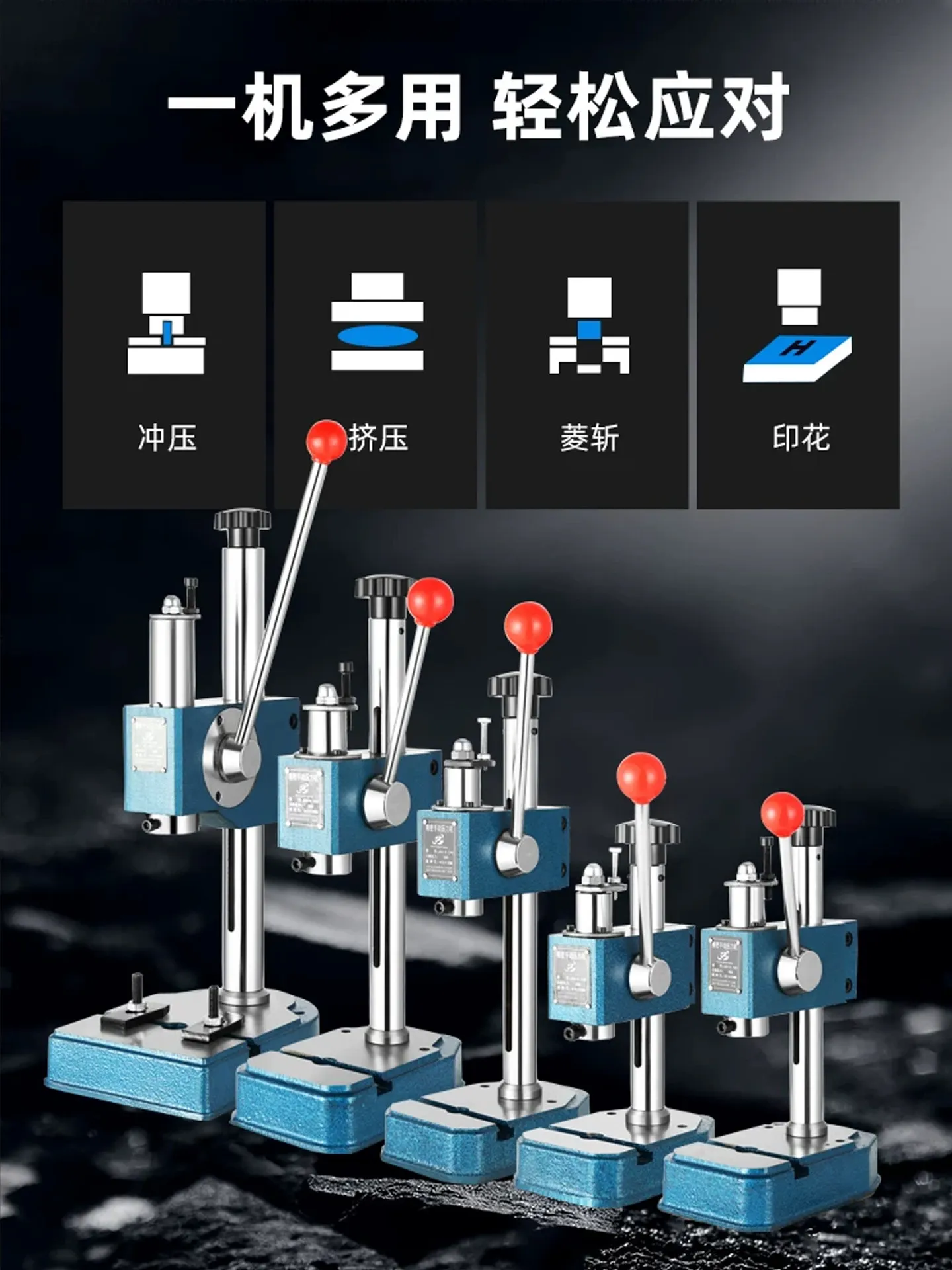 AOLIVIYA Manual Hand Press Punching Machine For Riveting Shaft Cutting Precision Mini Specialty Tools