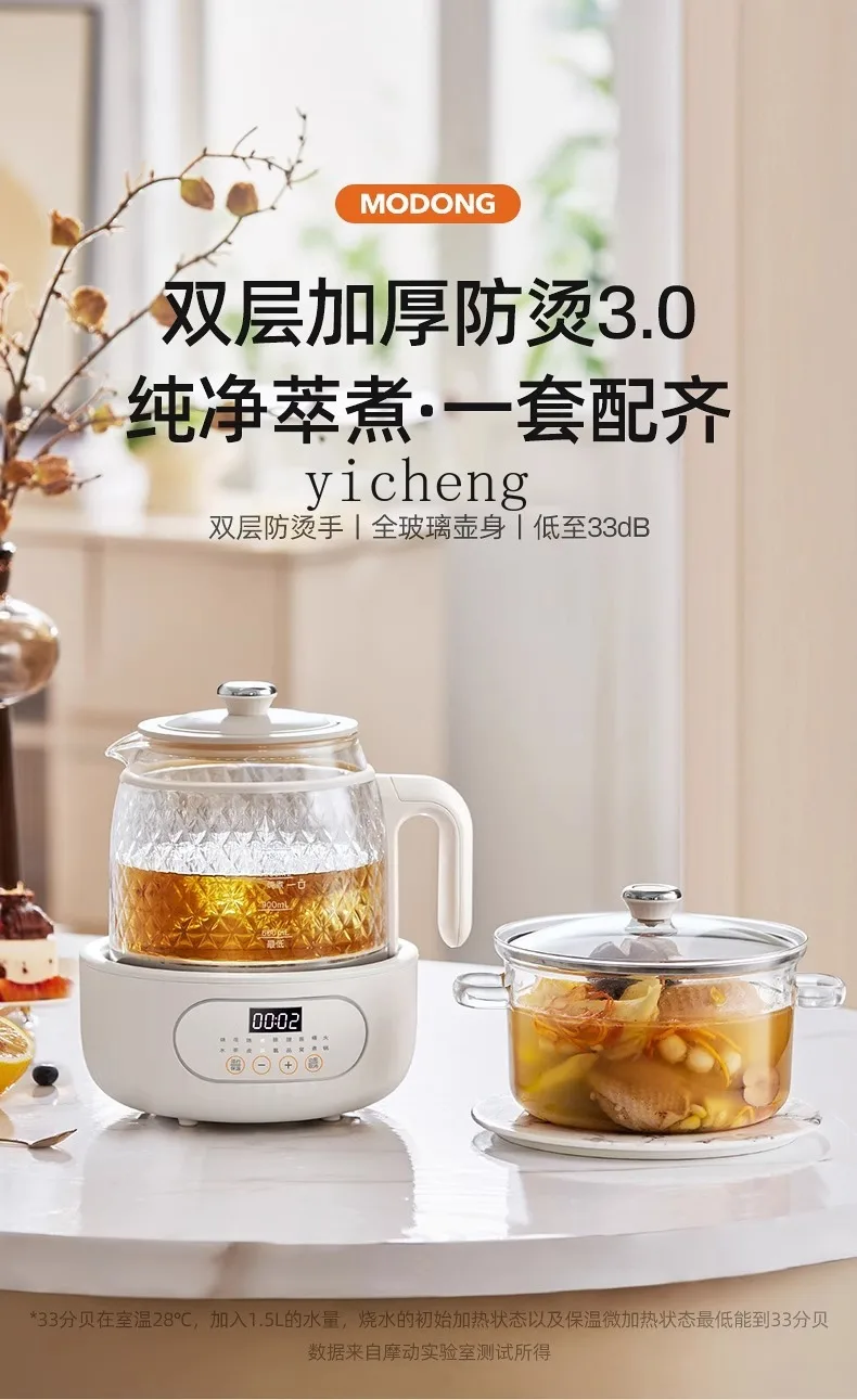 TQH full glass health pot household multi-functional constant temperature tea brewer office flower tea stewing integrated