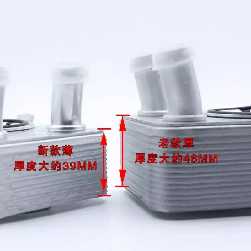 Oil Cooler Radiator…