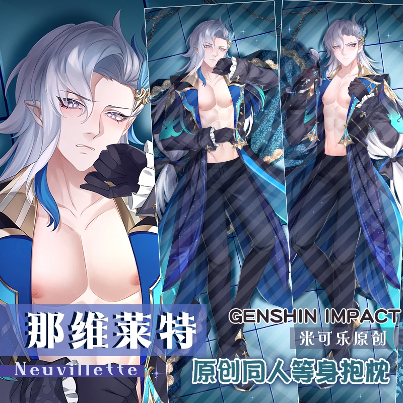 Genshin Impact Neuvillette Dakimakura Hing Body Case Otaku Pillow Cushion Bed Linings Xmas Gift