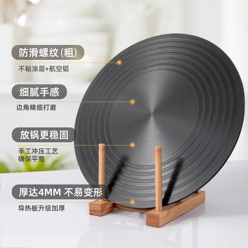 

Gas Cooker Heat Conduction Plate Thawing Fast Ice Anti-burning Black Polymer Heat Conduction Plate Induction Cooker