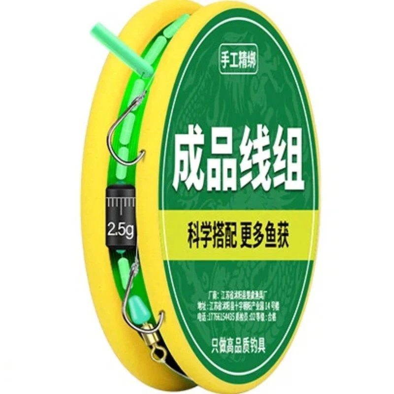 

Ready Tied Fishing Line Set Nylon Main Line Group With Iseama Hooks Silicone Beads Quick Sink Carp Freshwater Fishing Tackle