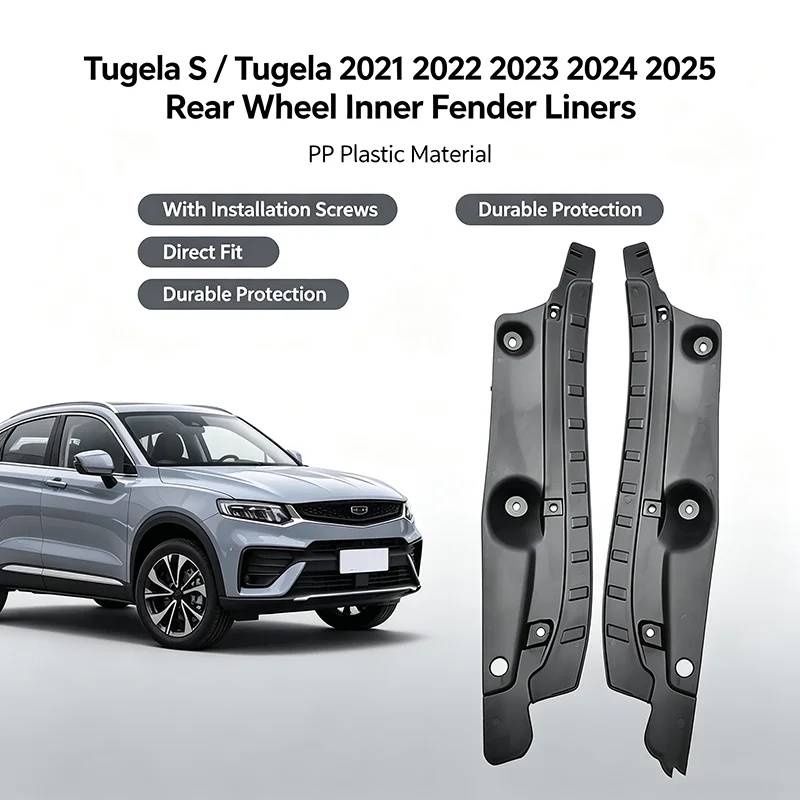 Комплект из 2 задних брызговиков (защитных щитков) для Tugela S 2021-2025