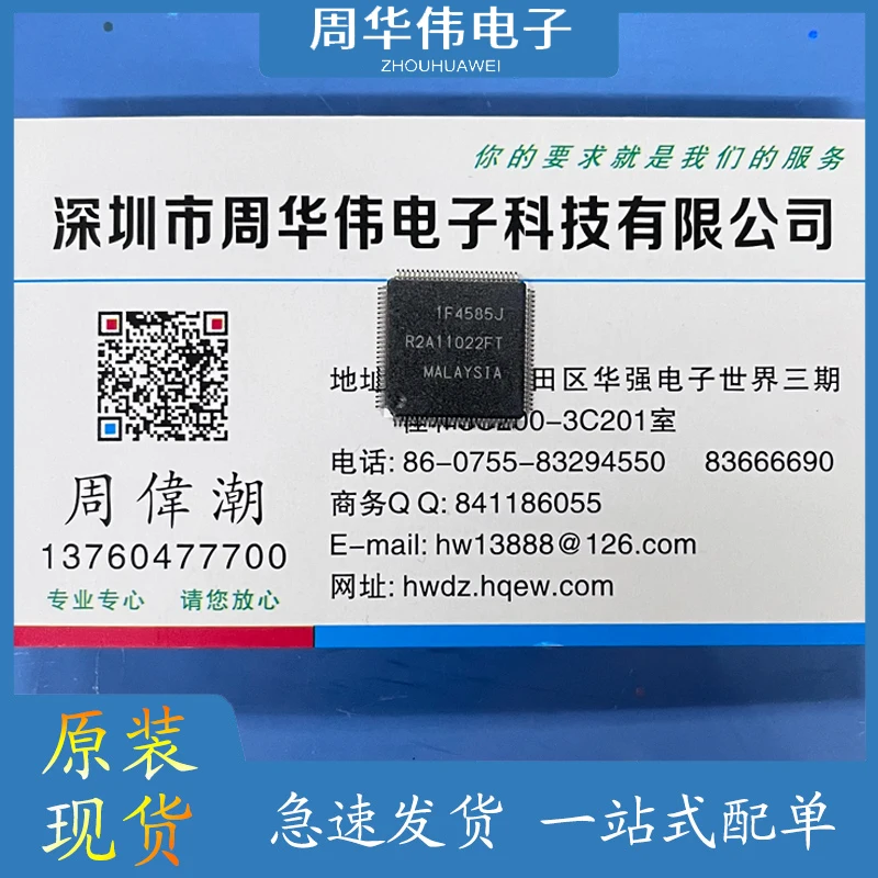 

PIC16F59-IPT R2A11022FT#G0 R5F52Z05AAFM R5F51113ADFL R5F51115ADFM#3A R5F51306ADFM R5F51306BDFL#30 S3C2410AL-20 TMC2160A-