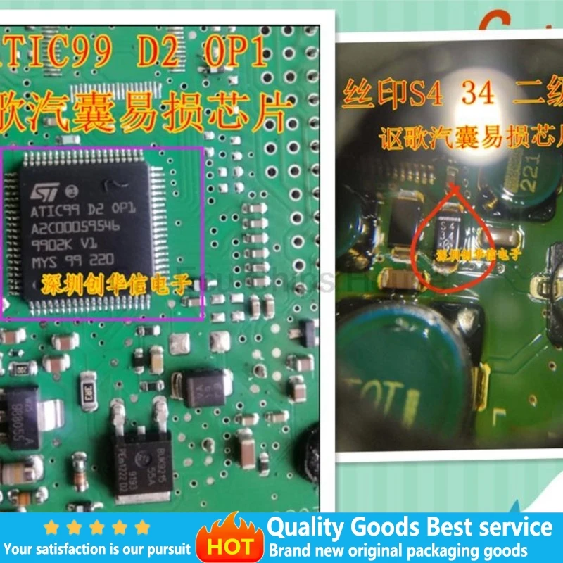 New Original ATIC99…