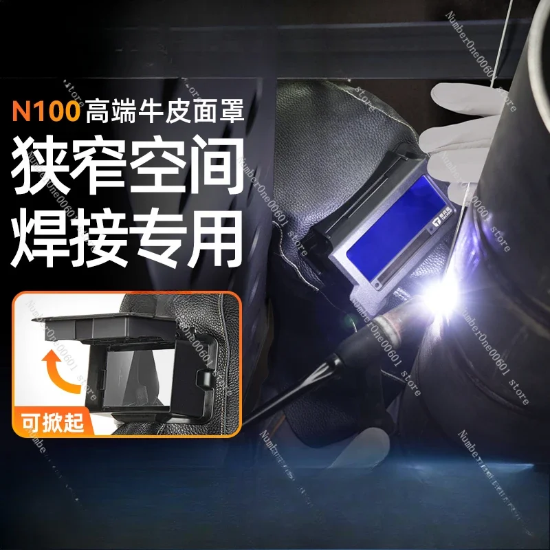 

Сварочная маска из воловьей кожи, специальный сварочный аппарат для сварки трубопровода, защитный чехол, сварочный колпачок с переменной подсветкой