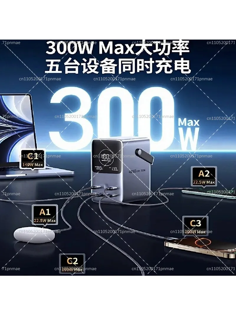Portable LED Display Power Station 6 in 1 300W 48000mAh Fast Charging Power Bank