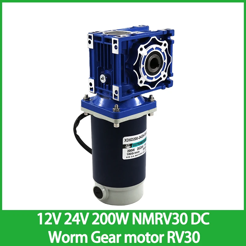 12V 24V 200W NMRV30 DC Worm Gear Motor with Dual Output Shaft RV30 with Self-locking Adjustable Speed CW CCW High Torque