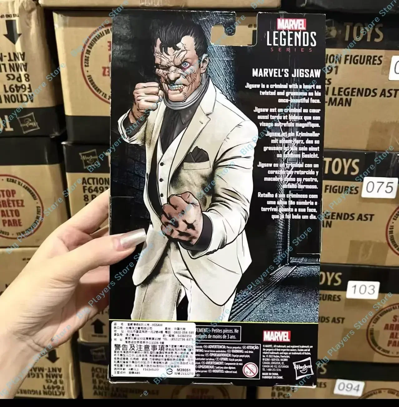 hasbro-marvel-legends-jigsaw-jigsaw-scarface-super-villain-series-6-inch-doll-model