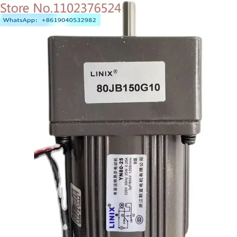 LINIX Lianyi 80JB150G10 YN80-25 220V 25W speed regulating motor Table motor
