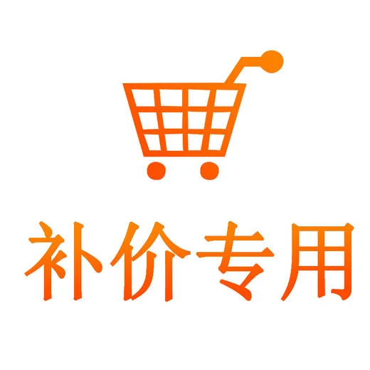Make up the difference customized order and shipping cost delivery paying