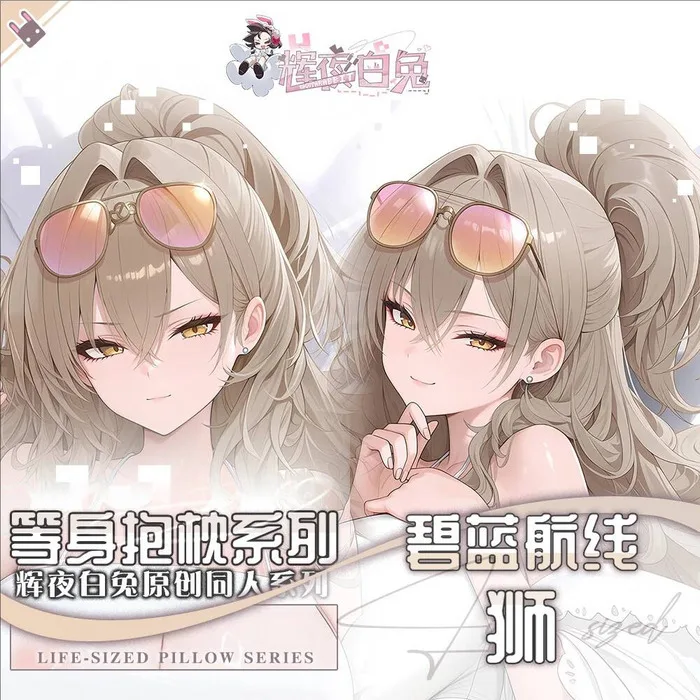 

Azur Lane Lion ライオン Anime Game Dakimakura Hing Body Pillowcase Cushion Otaku Bed Linings Xmas