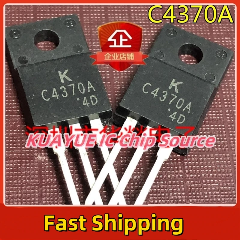 10PCS-30PCS  C4370A   KTC4370A    TO-220F  160V 1.5A   Fast Shipping Quality Guarantee