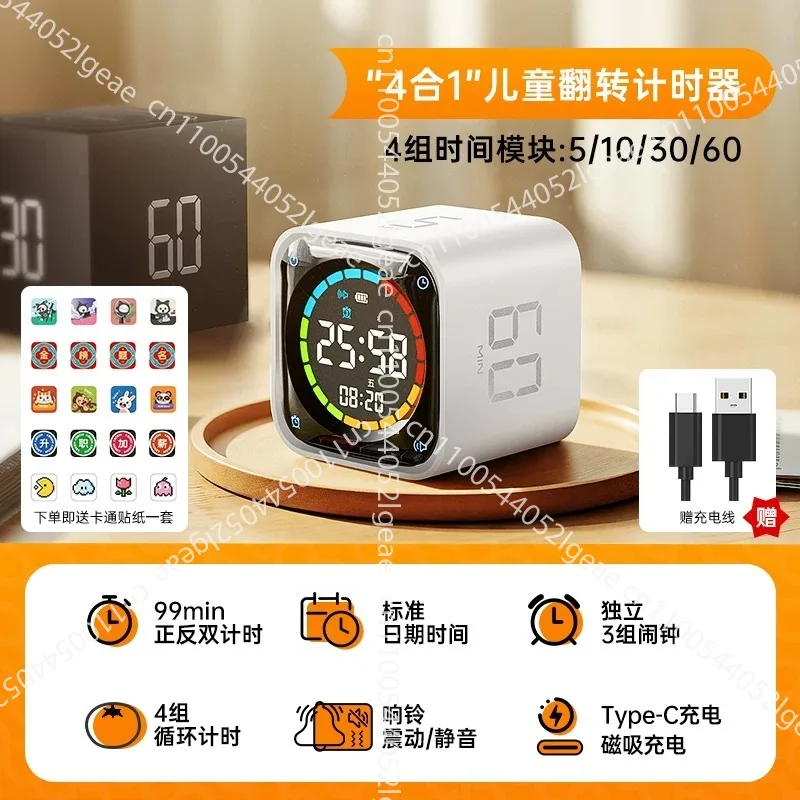 TK3 Student Flip Timer Small Square Learning Management Tool for
