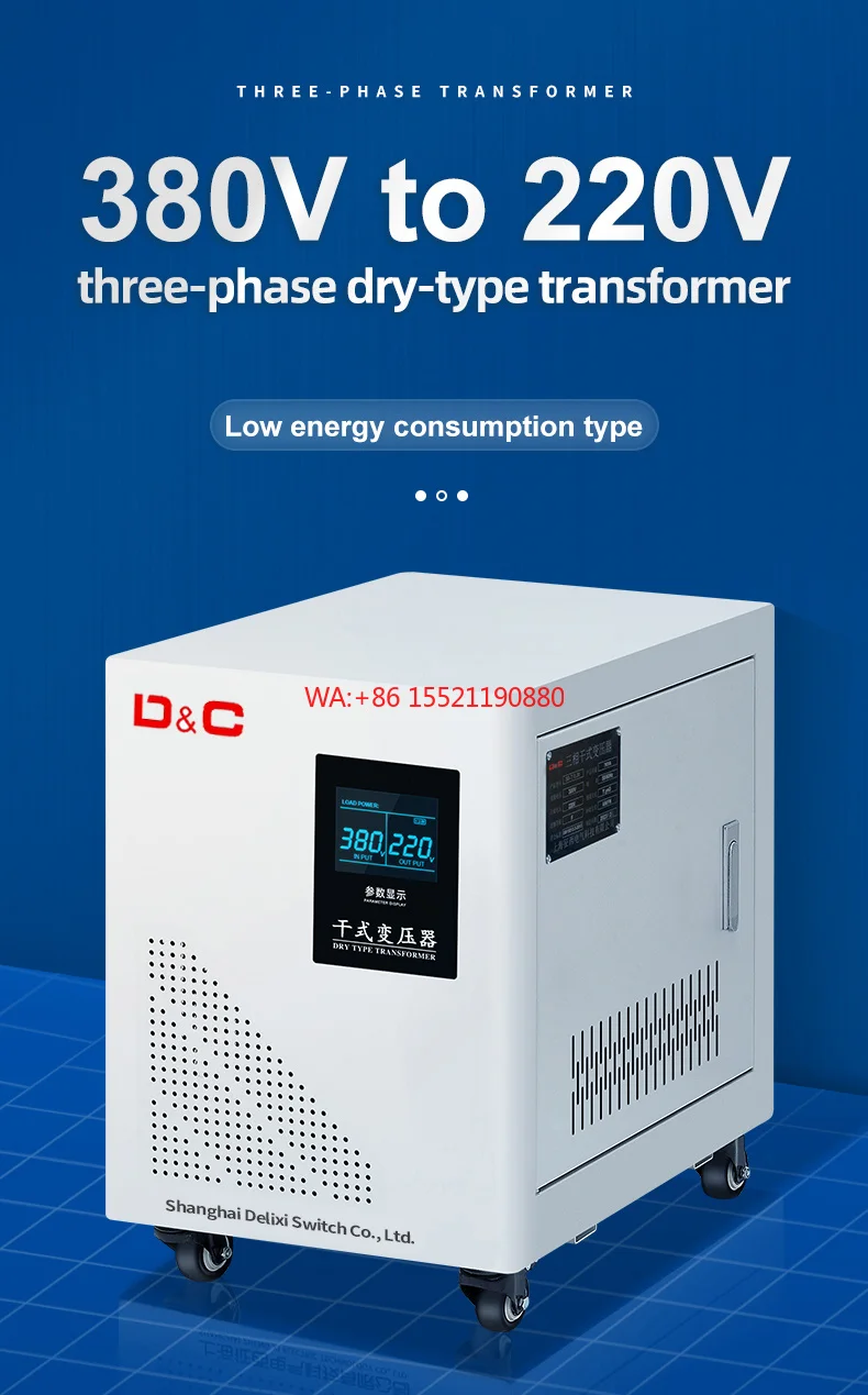 3 Phase Step up Step Down Transformer with Enclosure 5KVA 10KVA 15KVA 20KVA 600V 480V 440V 400V 380V 220V 208V