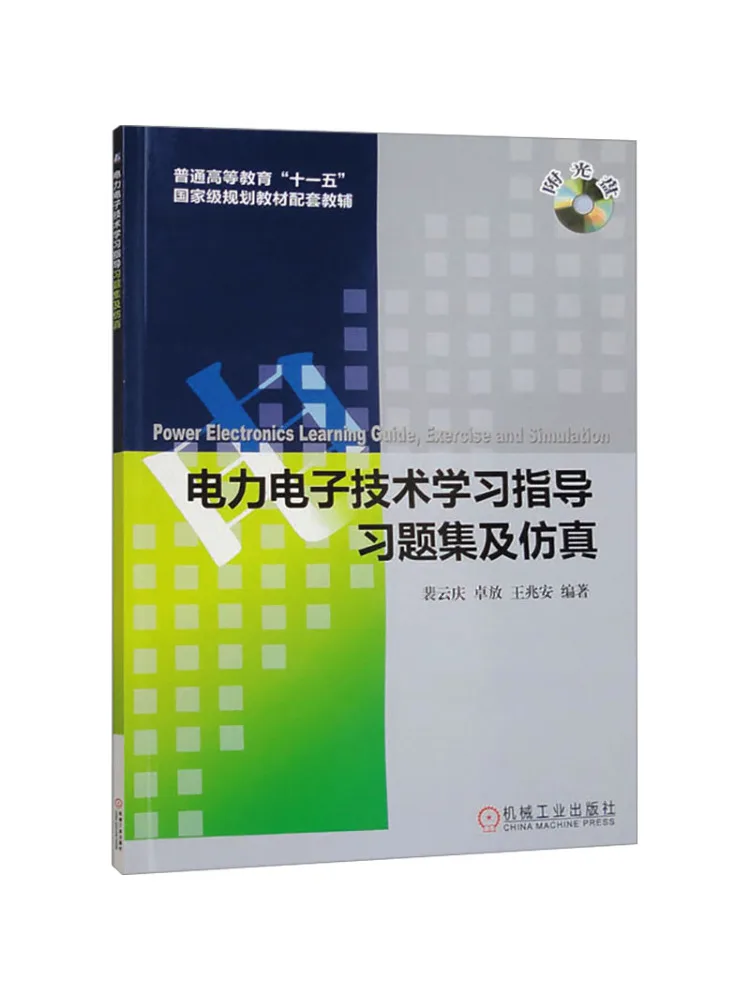 livro-guia-de-estudo-colecao-de-exercicios-e-simulacao-de-tecnologia-de-eletronica-de-potencia-winshare