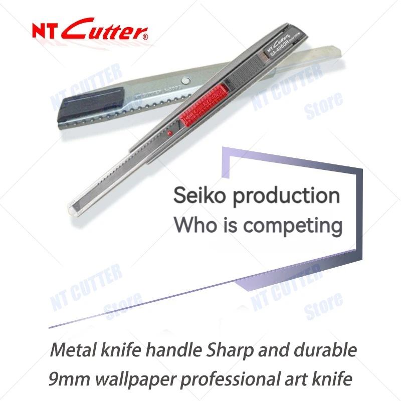 Japanese original NT Cutter SA-400GRP multifunctional 9mm extended stationery knife wallpaper wallpaper wall covering professional utility knife