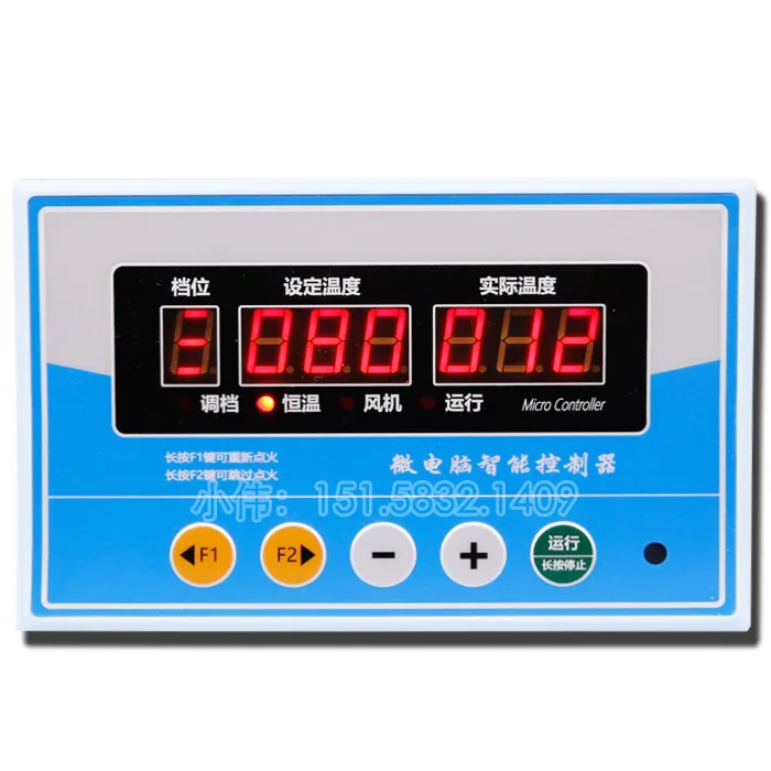 Biomass pellet burner controller, hot air drying furnace, microcomputer accessories, temperature measurement range 0-500 degrees