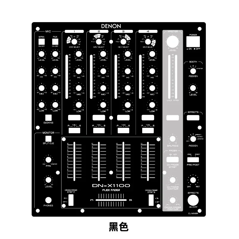 DENON DN-X1100 Mixer Panel Film, Tianlong Colorful Sticker(Self Adhesive Film, Not A Device)