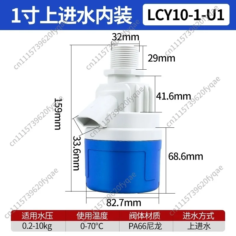 Automatic Water Level Control Float Valve DN50 Large Flow Auto‑Stop Water Filling Valve for Water Tower Tank 1 Inch 2 Inch